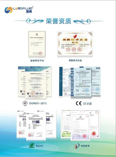 出雷拔萃，弗搖直上—一路走來(lái)的雷弗人